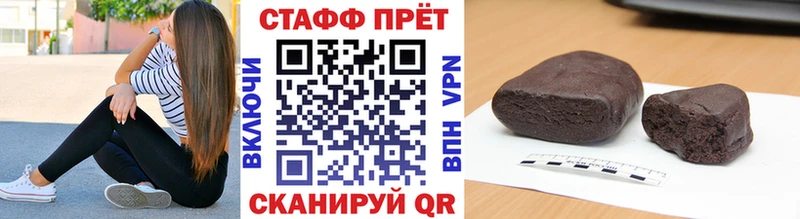 Магазины продажи наркотиков Щучье А ПВП Метадон КОКАИН Экстази Меф