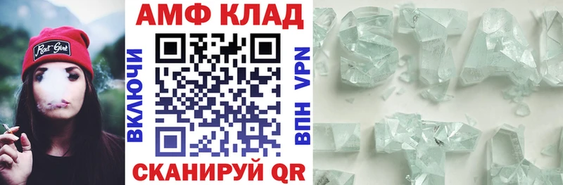 АМФЕТАМИН 97% Щучье