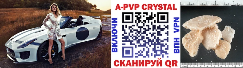 Alpha PVP СК Щучье