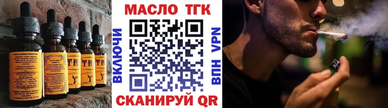 Еда ТГК марихуана  купить  сайты  Щучье 