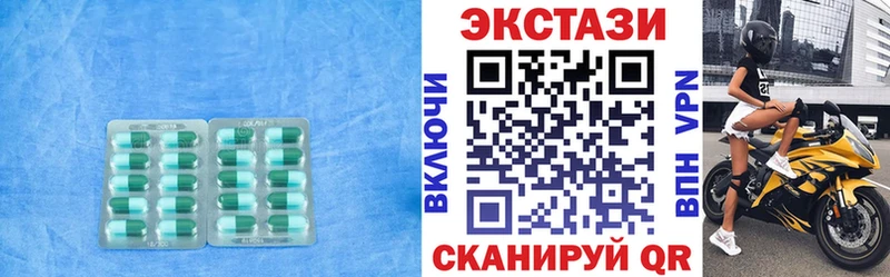 ЭКСТАЗИ 280 MDMA  MEGA зеркало  Щучье 