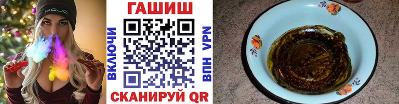 ГАШИШ хэш  Щучье 