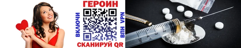 Героин Heroin  Щучье 