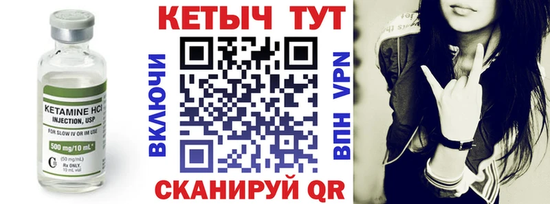 Кетамин VHQ  продажа наркотиков  ОМГ ОМГ ссылки  Щучье 