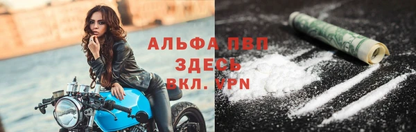 шишки Бугульма