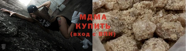 тгк Бородино