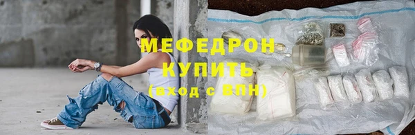 шишки Бугульма
