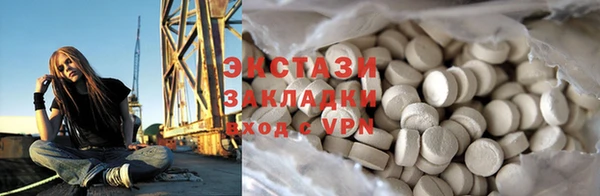 тгк Бородино