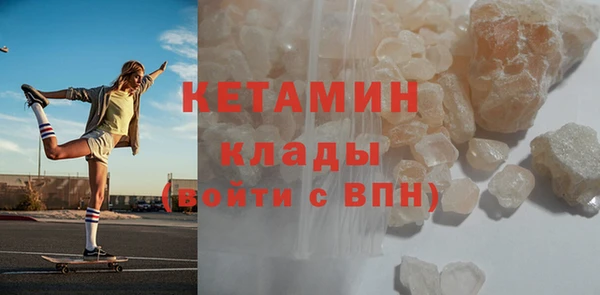 шишки Бугульма