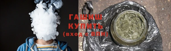 шишки Бугульма