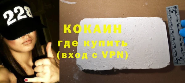 стафф Бронницы