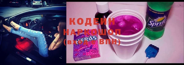стафф Бронницы