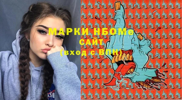 стафф Бронницы