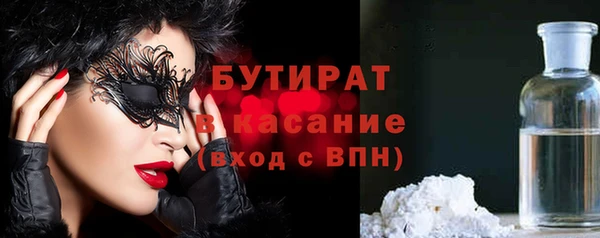 шишки Бугульма