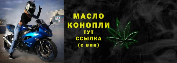 шишки Бугульма