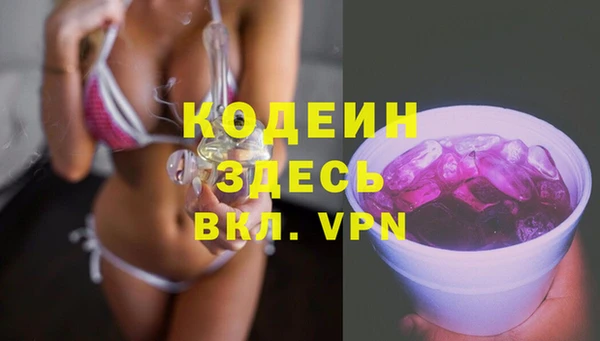 стафф Бронницы