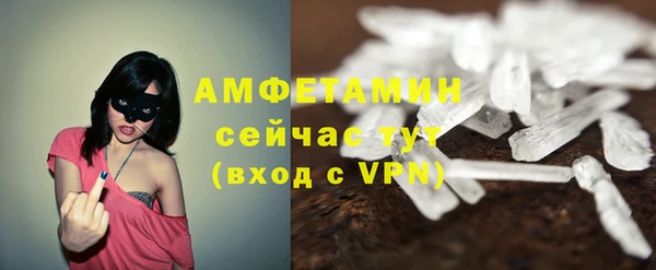 шишки Бугульма