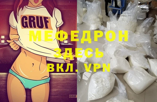 тгк Бородино