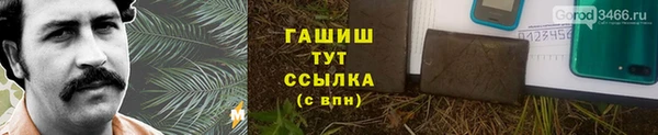 шишки Бугульма