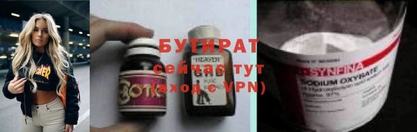 стафф Бронницы