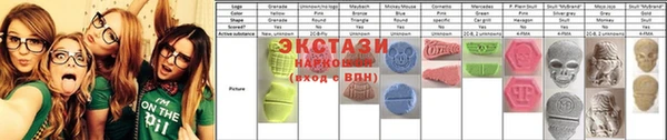 стафф Бронницы