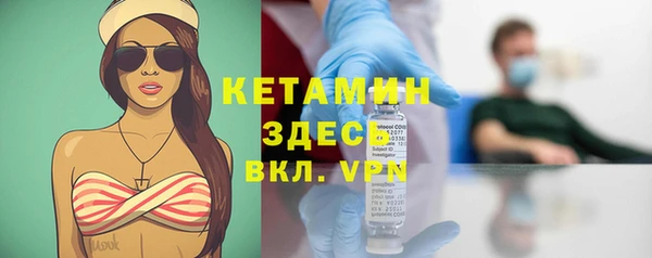 шишки Бугульма