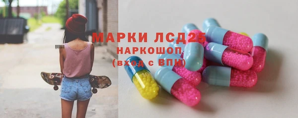 стафф Бронницы