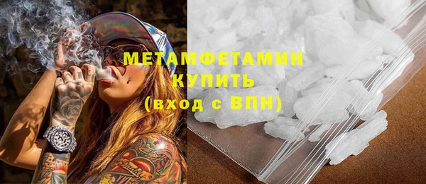 стафф Бронницы