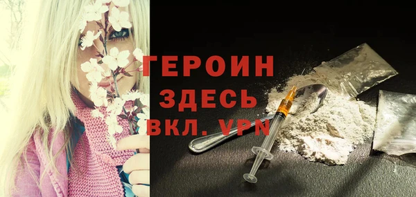 тгк Бородино