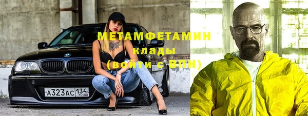 стафф Бронницы