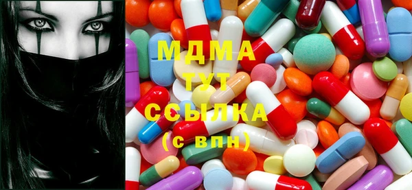 стафф Бронницы