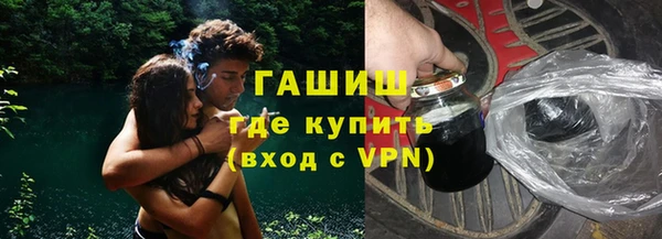 шишки Бугульма