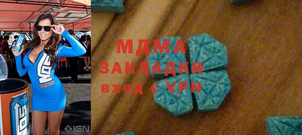 шишки Бугульма