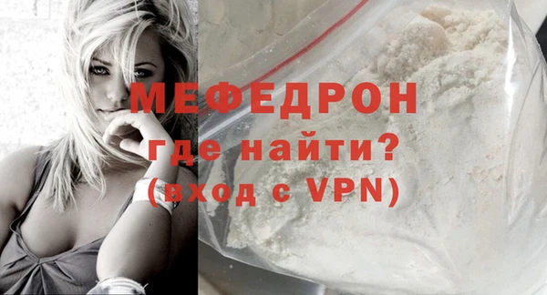 шишки Бугульма