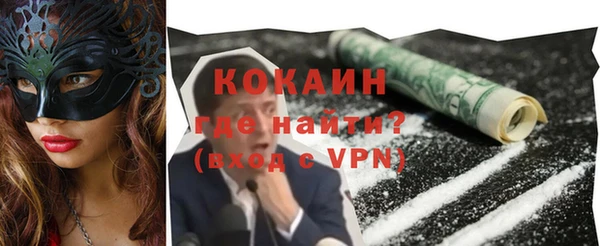 стафф Бронницы