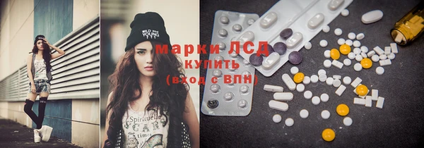 шишки Бугульма