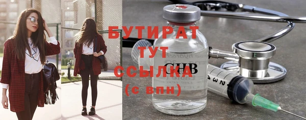 стафф Бронницы