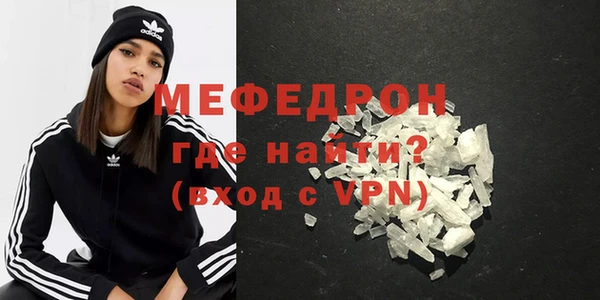 стафф Бронницы