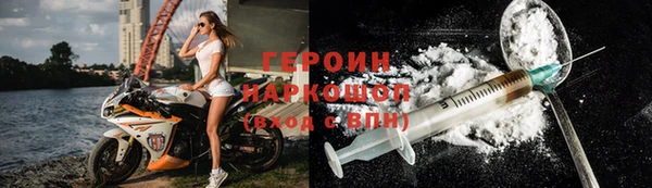 стафф Бронницы
