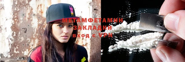 стафф Бронницы