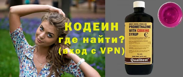 шишки Бугульма