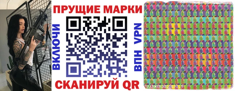 где купить наркоту  Щучье  Марки N-bome 1,8мг 