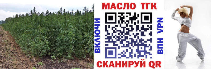 ТГК жижа  Щучье 