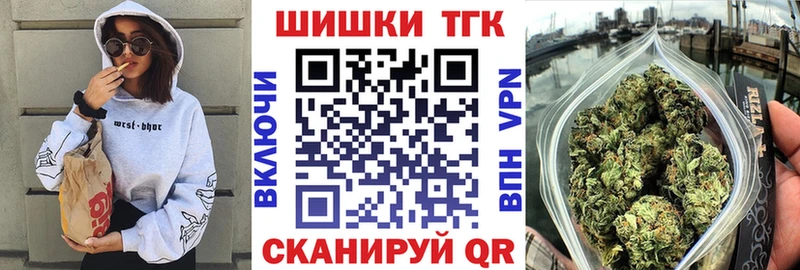 МАРИХУАНА White Widow  omg ссылка  Щучье  продажа наркотиков 